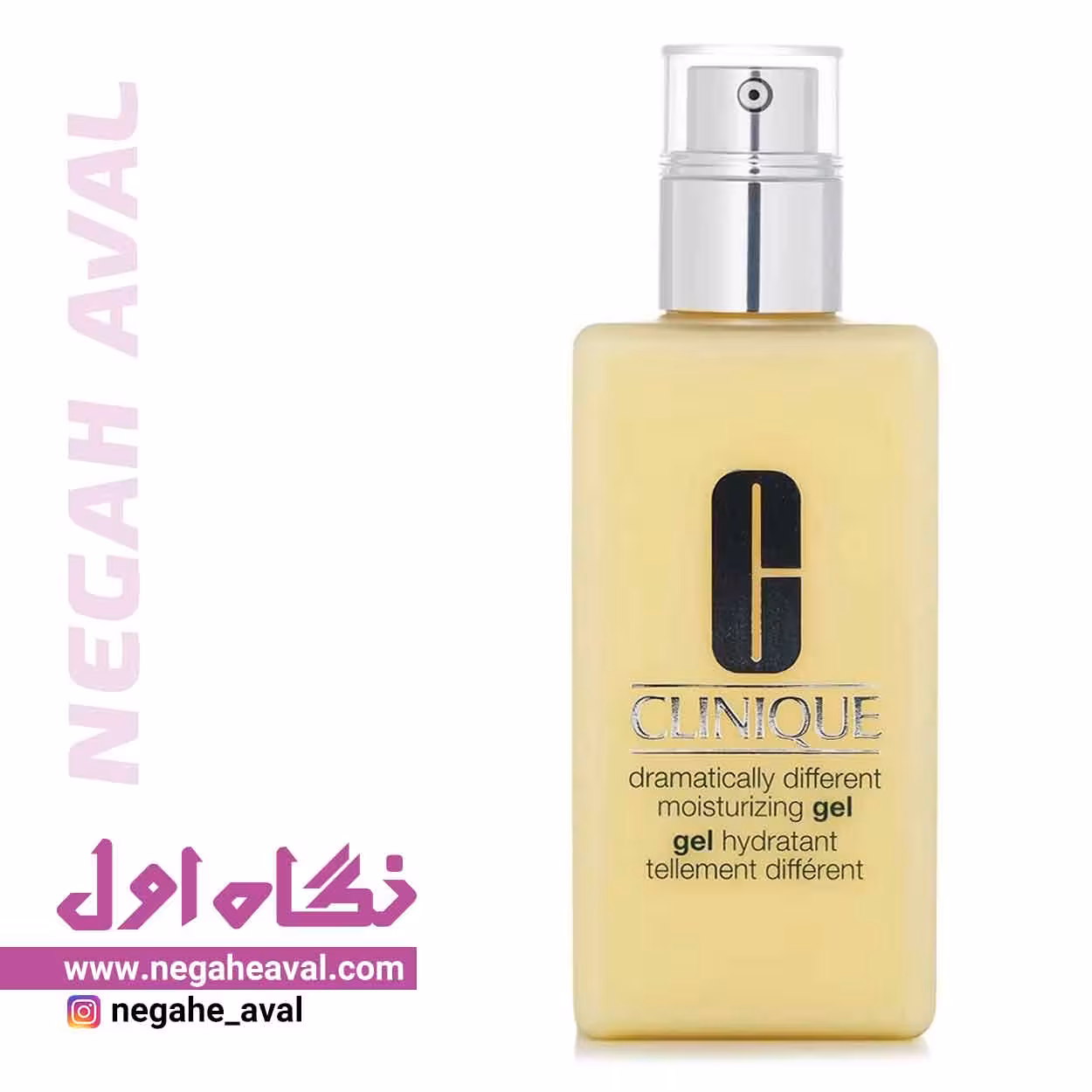 ژل مرطوب کننده و آبرسان دراماتیکالی کلینیک حجم 250 میلی لیتر