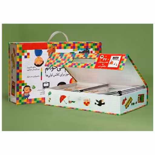 کتاب پک خودم می خوانم (مجموعه 43جلدی) اثر شکوه قاسم نیا