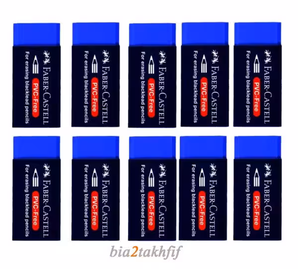 پاک کن PVC FREE بسته 10 عددی فابر کاستل