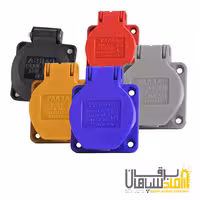 پریز تابلویی توکار - IP54 - پارسا