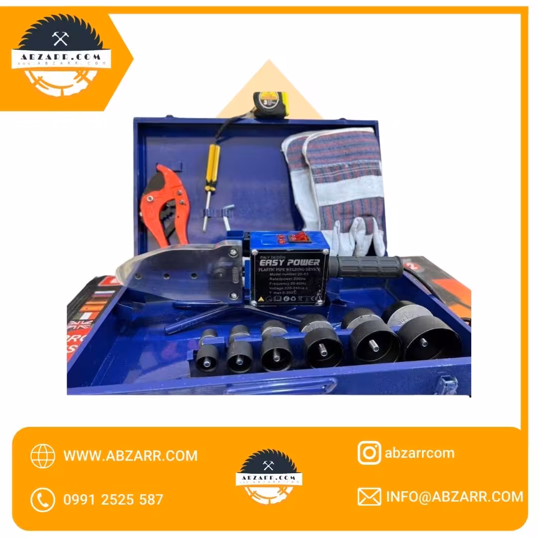 دستگاه اتو لوله سبز ایزی پاور مدل EP2000