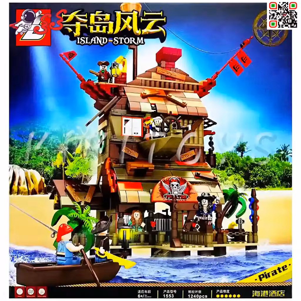 لگو قلعه و کشتی دزدان دریایی PIRATE برند اس وای SY1553