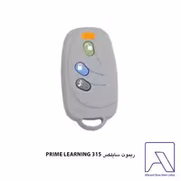 ریموت کنترل سایلکس مدل Prime Learning Code 315