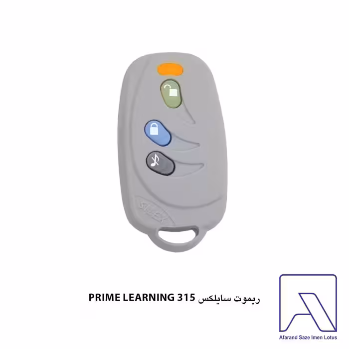ریموت کنترل سایلکس مدل Prime Learning Code 315