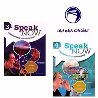 مجموعه کتاب Speak Now 3 4