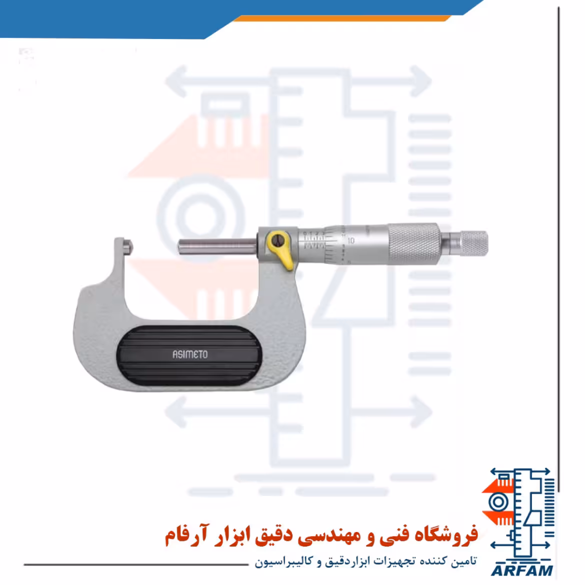 میکرومتر دو سر گرد آسیمتو خارج سنج 25-0 میلی متر مدل 2-01-143