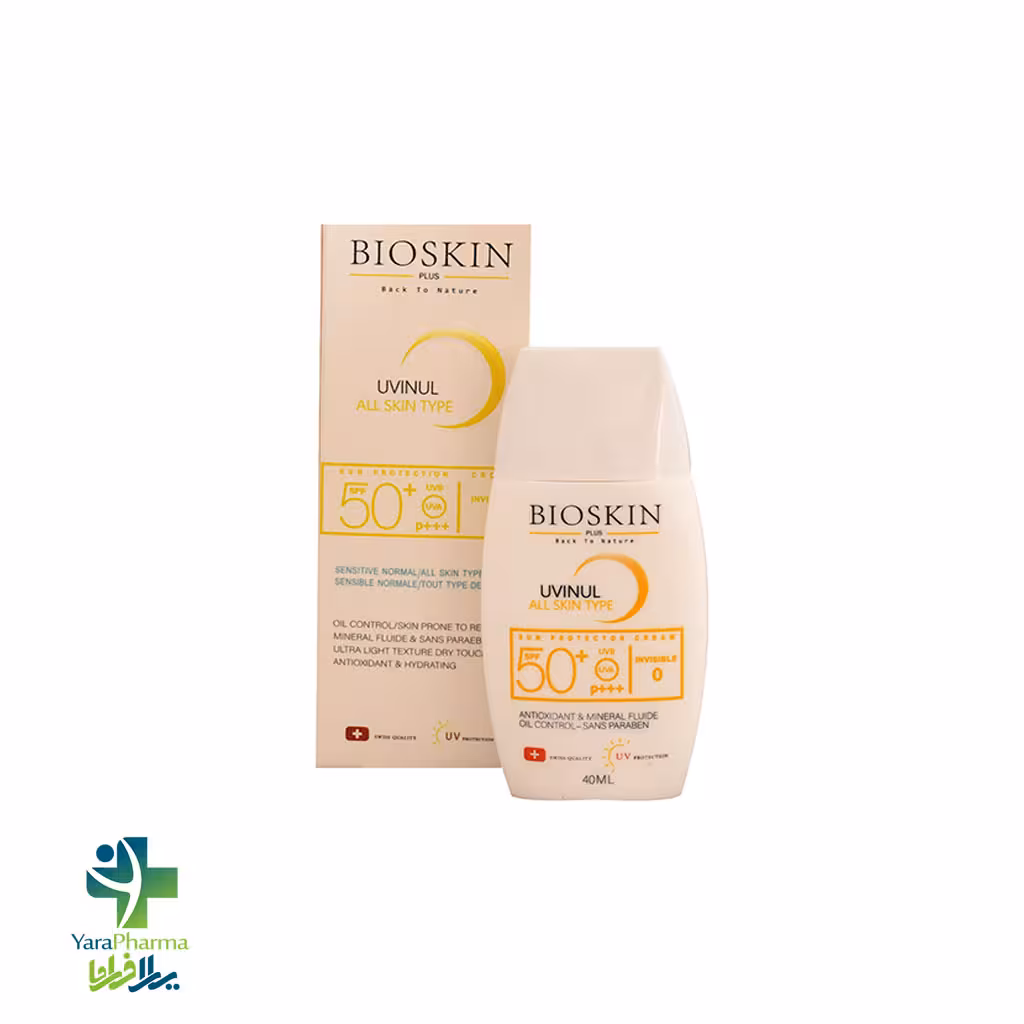 ضد آفتاب بی رنگ انواع پوست بایو اسکین  SPF50