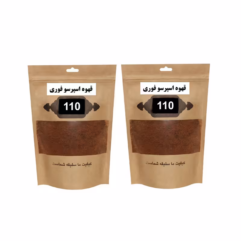 قهوه اسپرسو فوری 110 - 100 گرم بسته 2 عددی