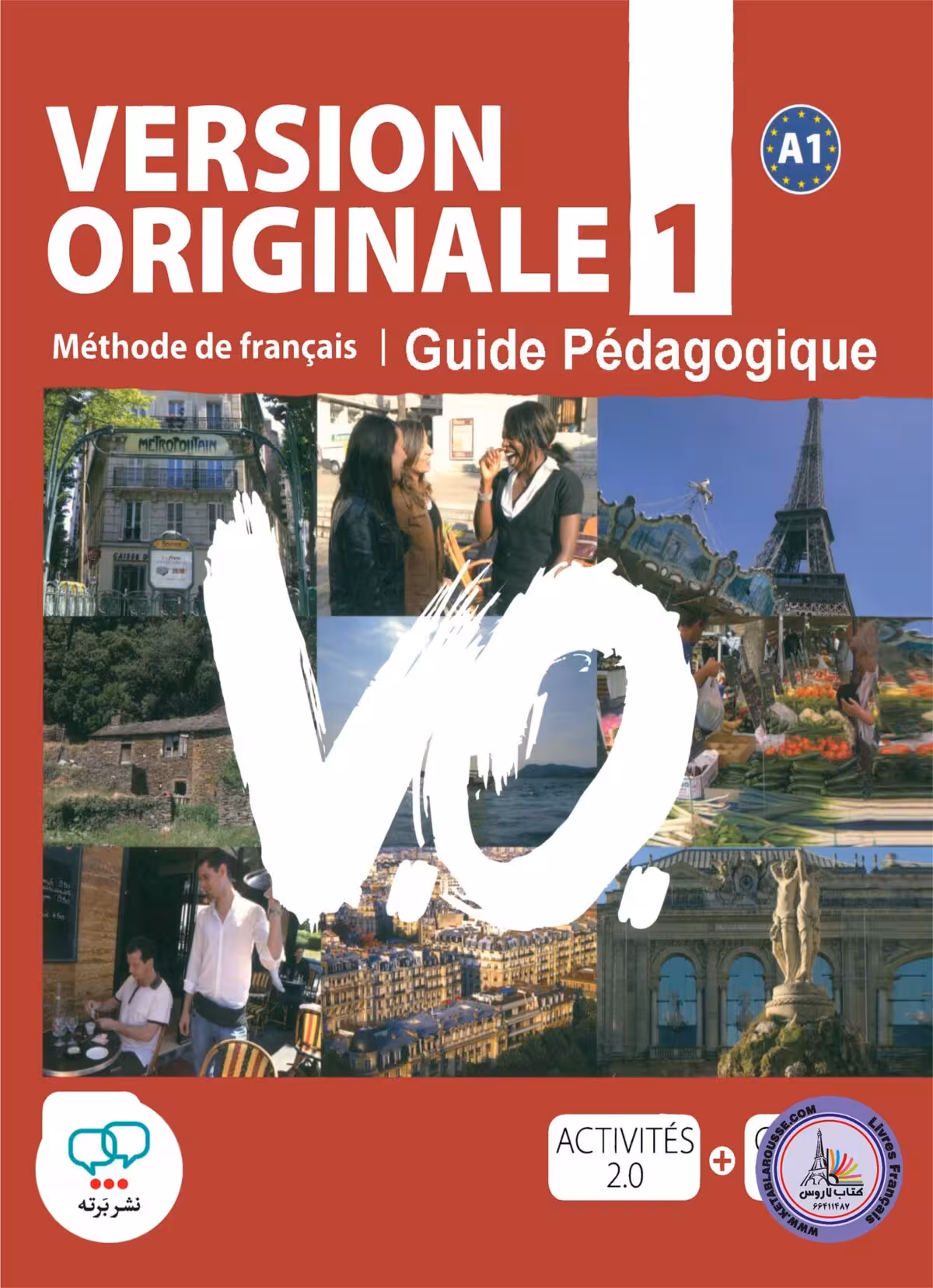 کتاب معلم فرانسوی ورژن اورجینال Version originale 1 A1 Guide Pedagogique