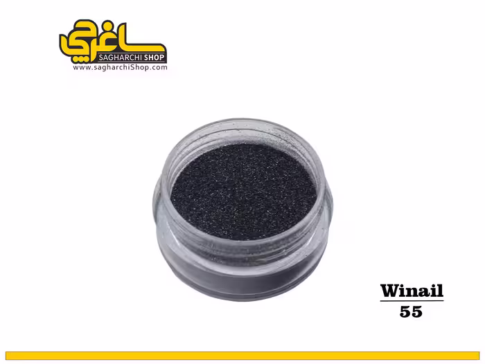 شوگر افکت کد 55 وینیل Winail