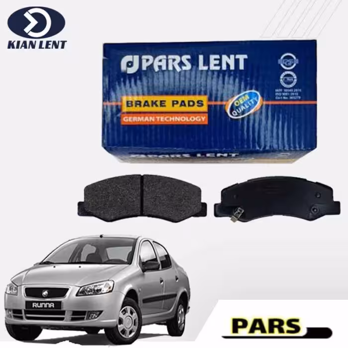 لنت جلو رانا برند pars