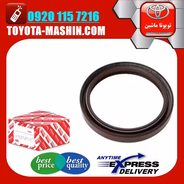 کاسه نمد ته میل لنگ تویوتا کمری 2005-2006 سیستم 4 سیلندر برند تویوتا جنیون پارتس