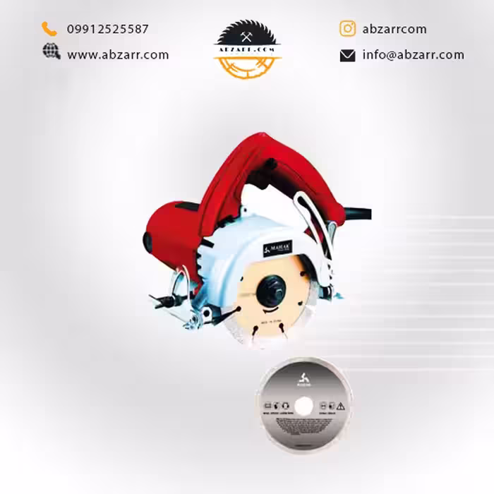 اره مرمربر 110 میلیمتر صنعتی محک مدل MC-110 (( اقساط یک ساله ))
