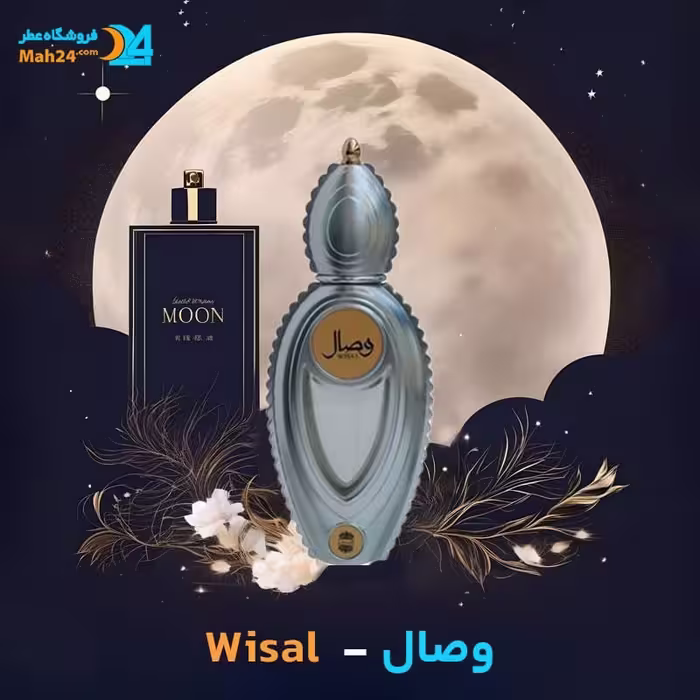 عطر خالص اجمل وصال | Ajmal Vesal