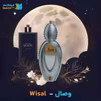 عطر خالص اجمل وصال | Ajmal Vesal