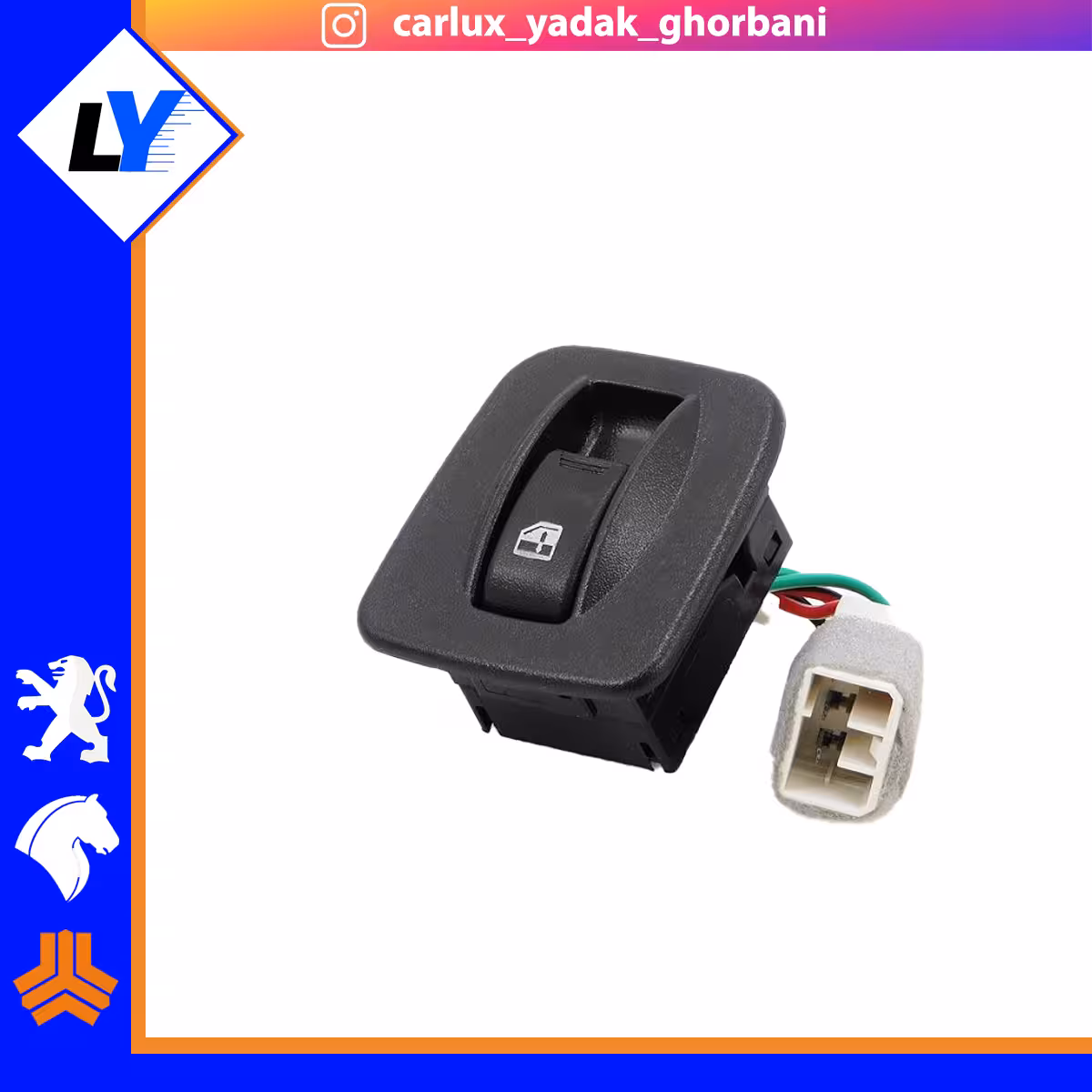 کلید شیشه بالابر پراید 131 تک پل تیناکو