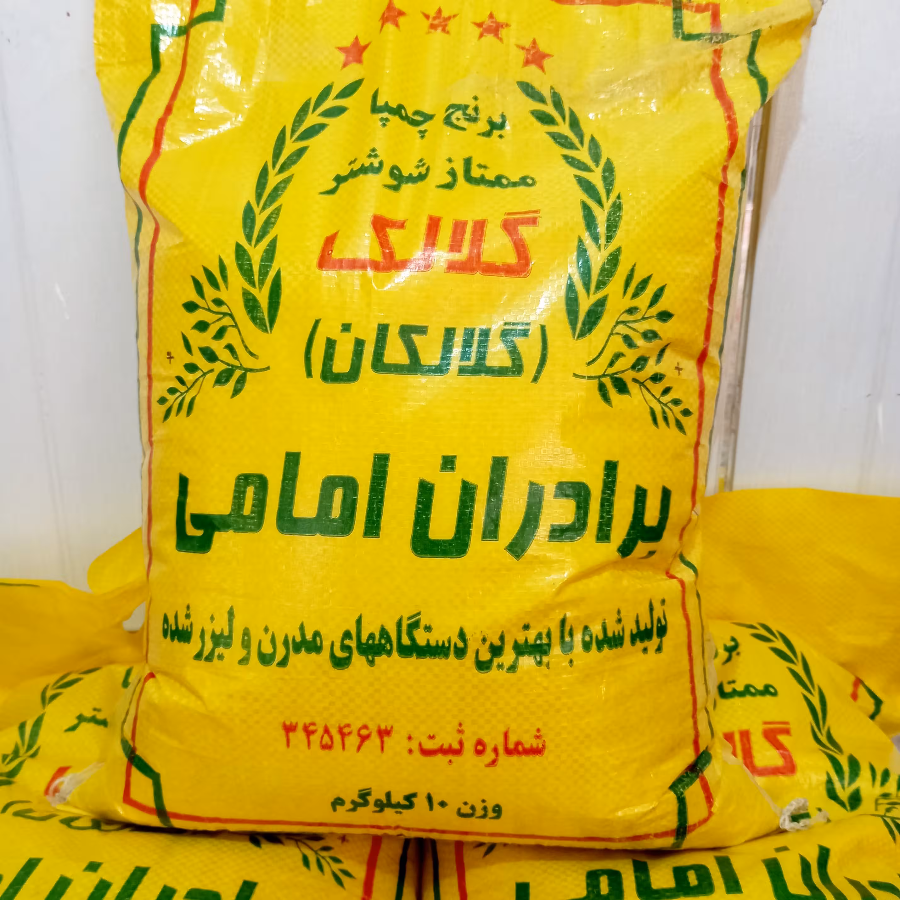 برنج چمپا گلالک امامی شوشتر از نوع دانه بلند (10 کیلو گرم)