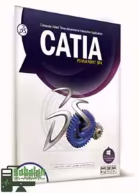 نرم افزار CATIA P3 V5-6 R2017 SP4 نشر نوین پندار