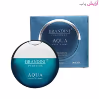 عطر مردانه برندینی مدل آکوا