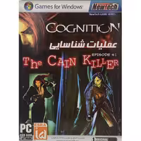 بازی Cognition Episode 4 کامپیوتر نشر نیوتک