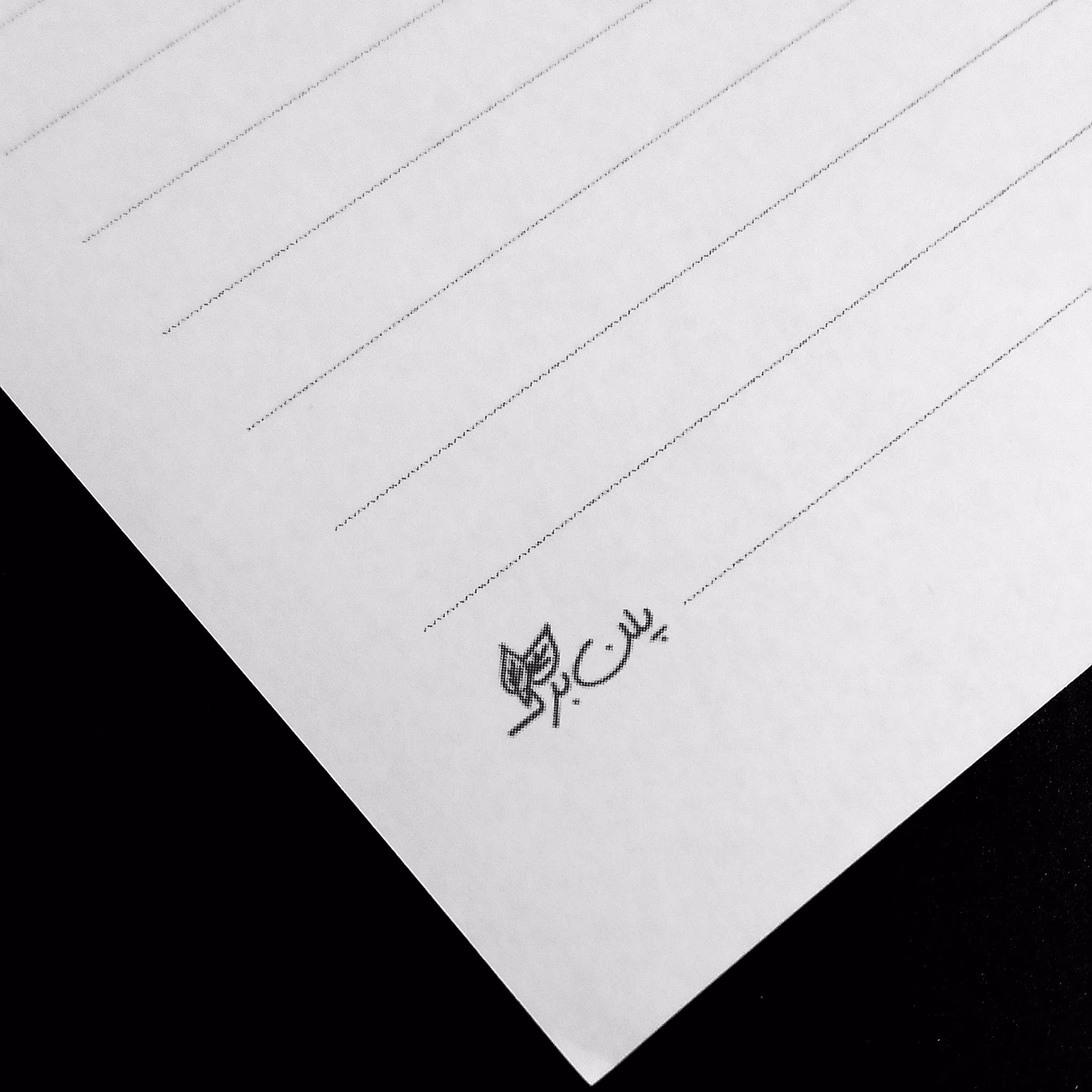 کاغذ کلاسور سفید خط دار  20 حلقه ای سایز A5