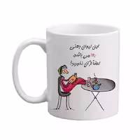 خرید ماگ-لیوان  لیوان شخصی  رها 04