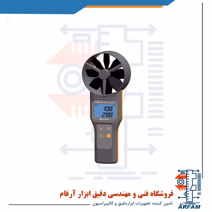 CMM متر - باد سنج 30 متر بر ثانیه - دماسنج ای زد AZ 89161