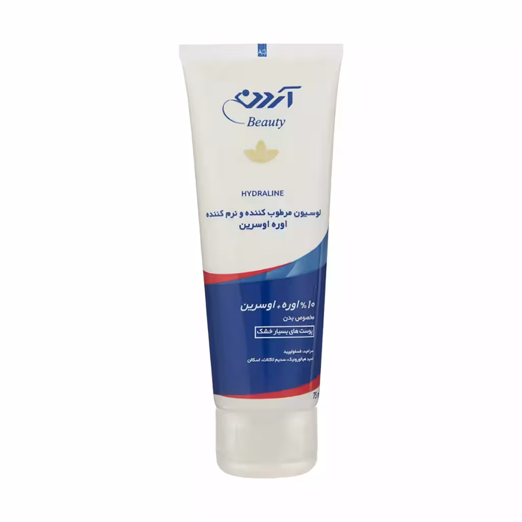 لوسیون اوره و اوسرین 10 درصد مخصوص بدن آردن بیوتی 75 میلی‌لیتر Ardene Beauty