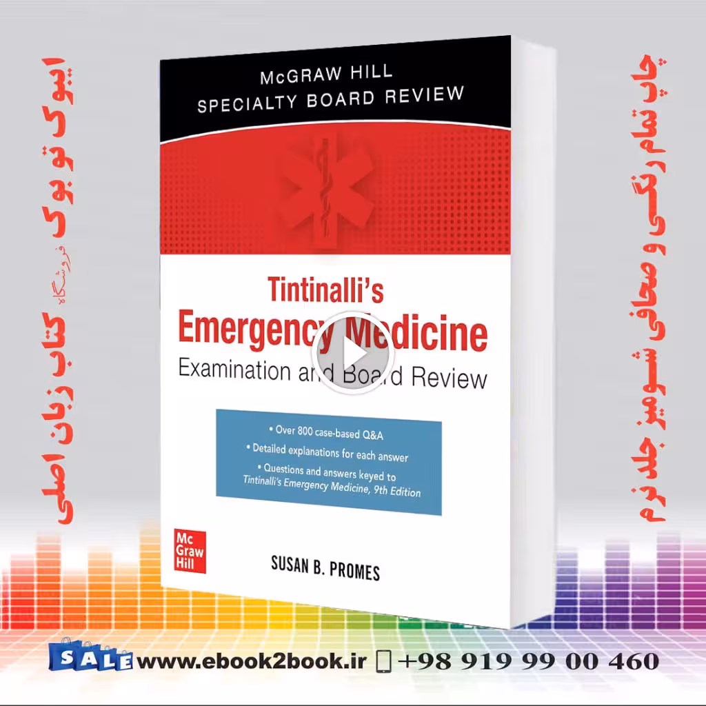 Tintinalli’s Emergency Medicine Examination and Board Review
