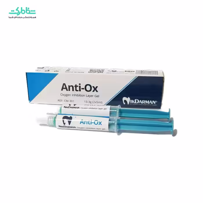 ژل گلیسیرین نیک درمان Anti-OX دو سرنگ 5میل ‘9955285645973205’