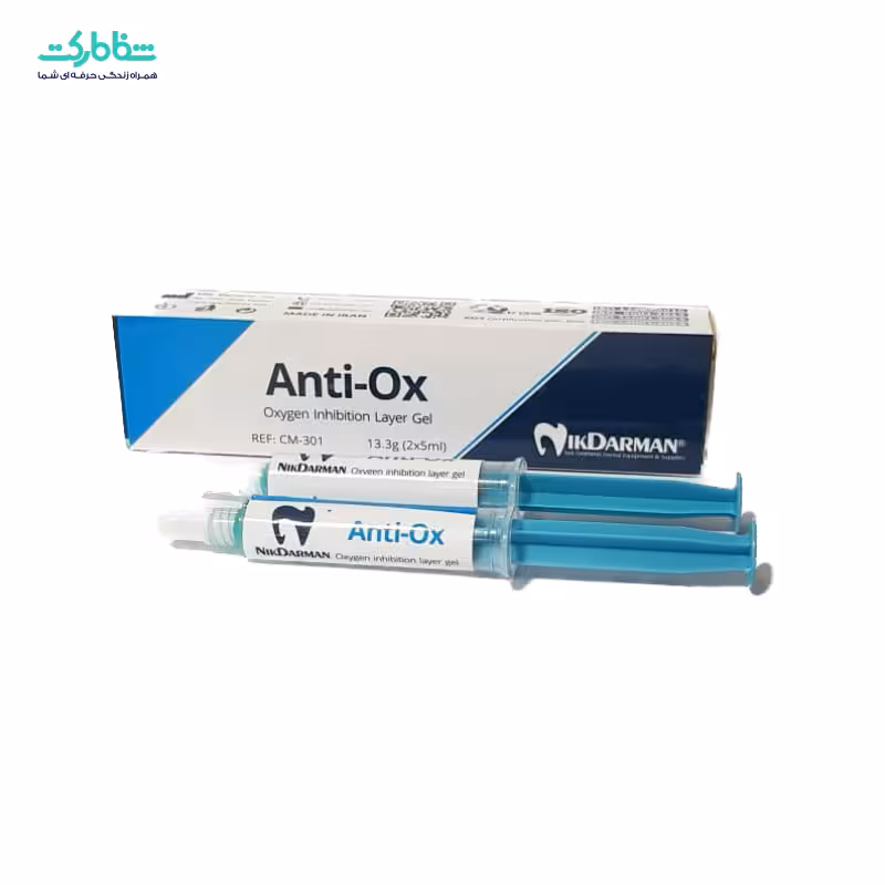 ژل گلیسیرین نیک درمان Anti-OX دو سرنگ 5میل ‘9955285645973205’