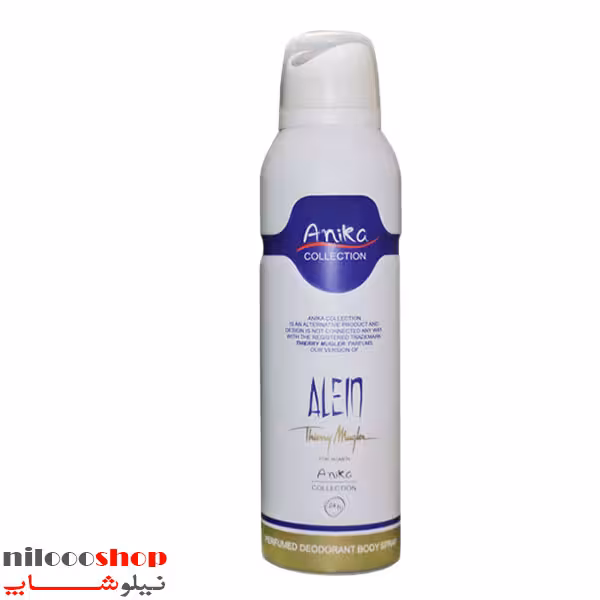 اسپری بدن زنانه آنیکا مدل الین حجم 200 میلی لیتر