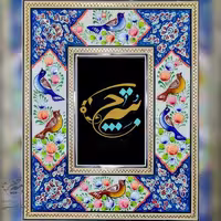 آینه هفتسین خاتم نقاشی مینیاتور