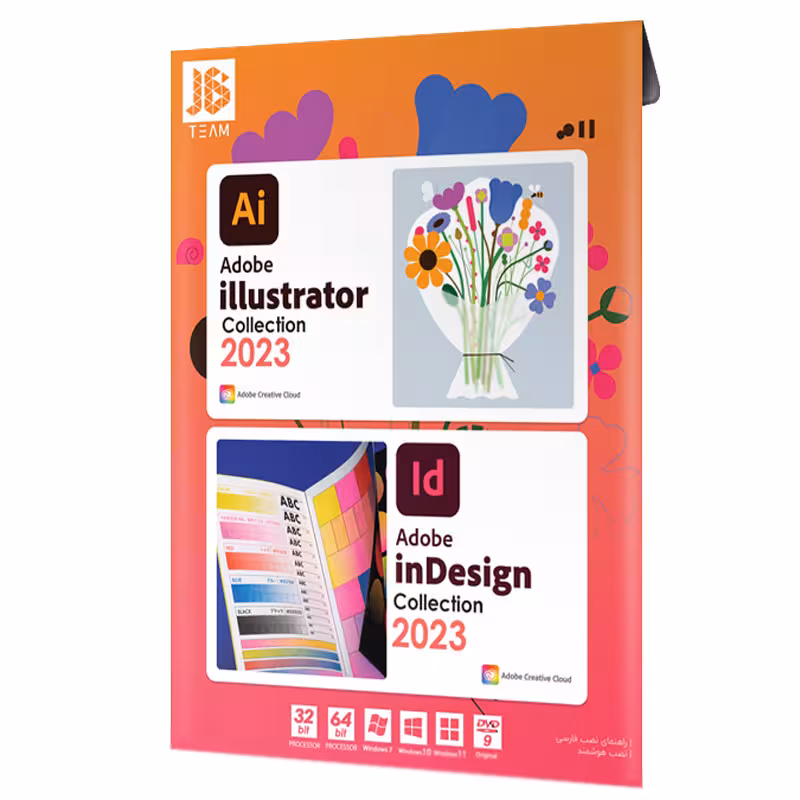 نرم افزار Adobe Illustrator   Indesign 2023 1DVD9 JB.Team