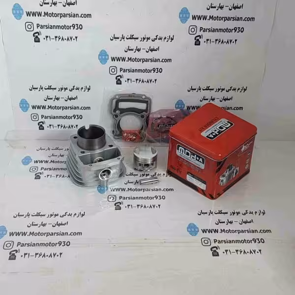 سیلندر و پیستون هندا 125 تکتازی (گژنپین 13) MDH