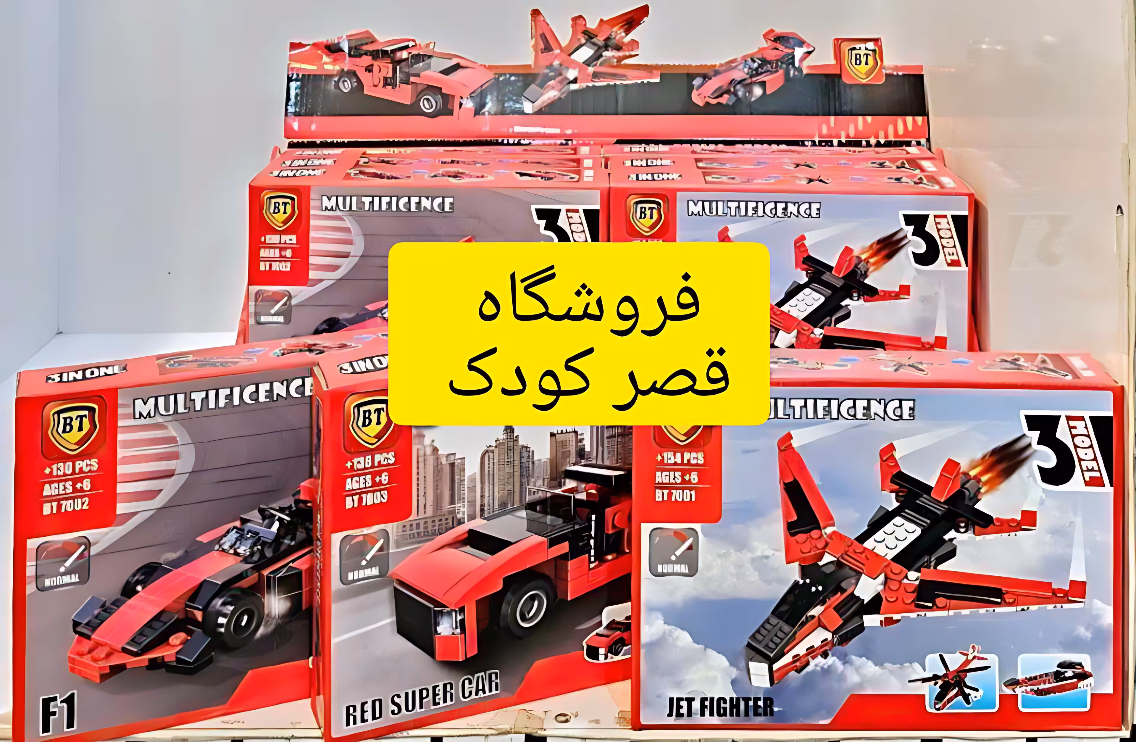 اسباب بازی فکری لگو 3 مدل هواپیما و ماشین متوسط 130 قطعه