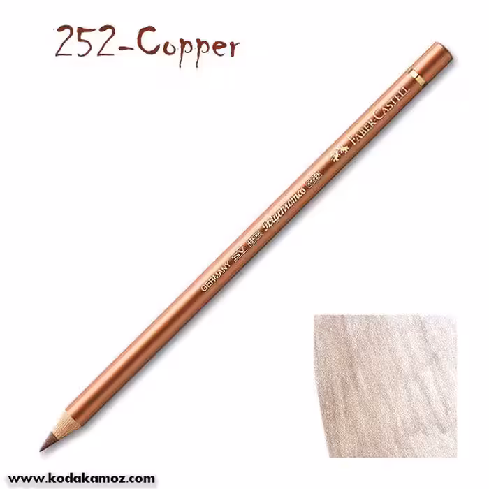 مدادرنگی پلی کروم 252 Copper
