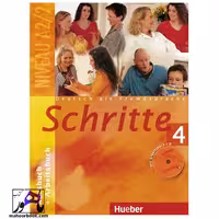 Schritte 4 | شریته 4