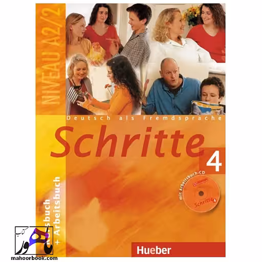 Schritte 4 | شریته 4