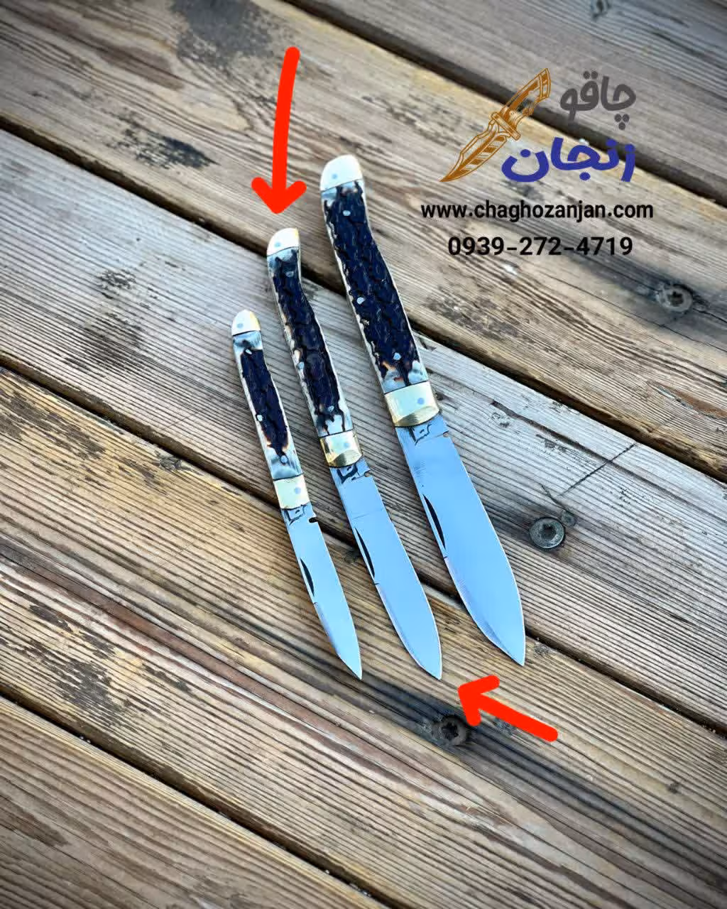 چاقو میوه خوری استیل سایز متوسط طرح شاخ | ساخت زنجان ارسال فوری