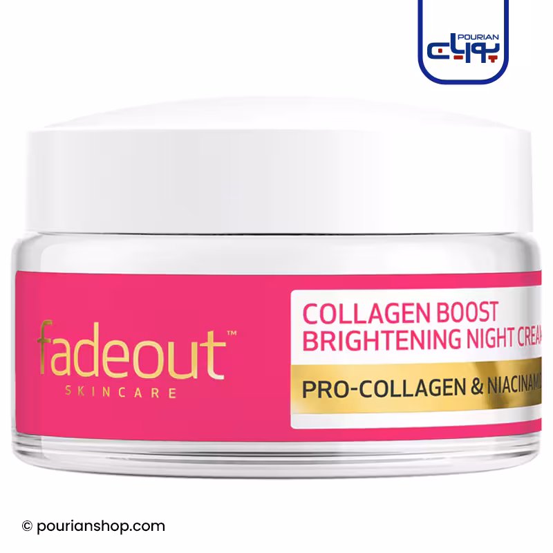 کرم شب روشن کننده و کلاژن ساز فید اوت