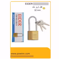 قفل آویز ایدر سایز 32 پایه بلند - پاوین