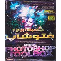 جعبه ابزار Photoshop-آریاگستر-125000