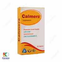 قرص کالمرز سیمرغ دارو عطار 30 عدد