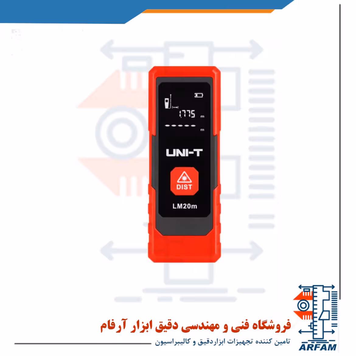 متر لیزری 20 متر یونیتی مدل UNI-T LM20