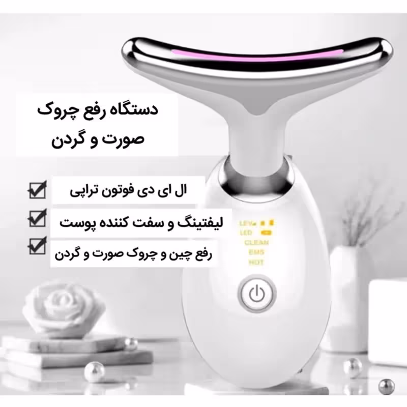 ماساژور گردن و صورت (دستگاه ماساژ و لیفت صورت) مدل ES-1081