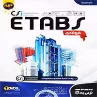 آموزش جامع Etabs فولادی-NP-180000