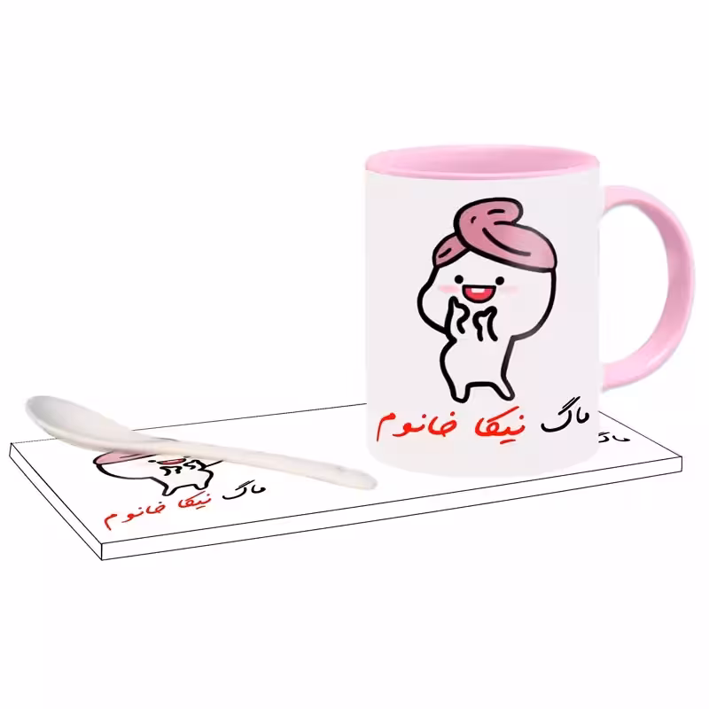 خرید ماگ-لیوان دختر کلاه بسر اسم نیکا بدون زیر لیوانی ،