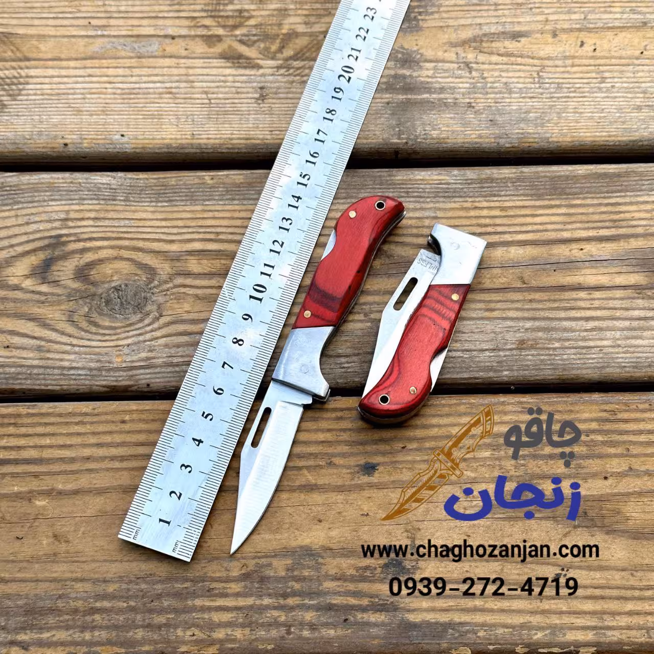 چاقو تاشو ضامن از پشت کوچک دسته قرمز | چاقو دخترونه
