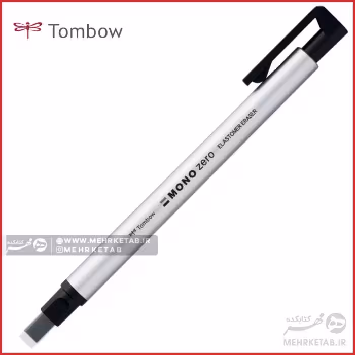 پاک کن مکانیکی تخت تومبو (تامبو) رنگ نقره ای  Tombow Mono Zero silver